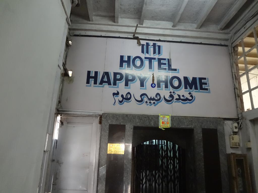 Hotel Happy Home Βομβάη Εξωτερικό φωτογραφία