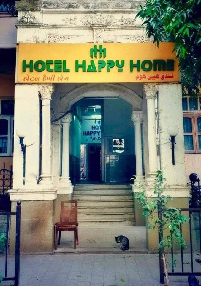 Hotel Happy Home Βομβάη Εξωτερικό φωτογραφία